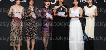 VOGUE JAPAN WOMEN OF THE YEAR 2017