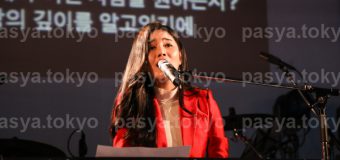 韓国歌手”チョ・ジョンミン”日本デビューお披露目