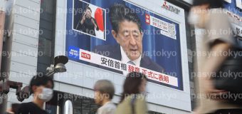 安倍総理大臣 辞任 東京・新宿街頭ビジョン
