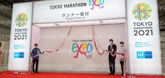 TOKYO Matathon 2021 EXPO