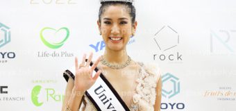 2022 Miss Universe Japan Final