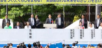 岸田文雄首相が、メーデー集会に9年振りの出席