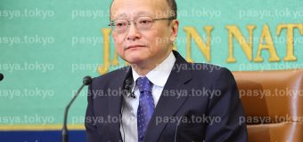 神田眞人、前財務官、日本記者クラブで講演