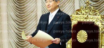 天皇陛下、第217回の国会開会を宣言