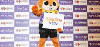 “Riku One” 東京2025WAC　マスコット発表