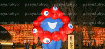 大阪・関西万博2025　メディアデー