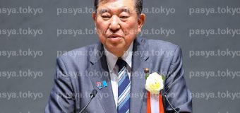 石破茂首相、日本の経済を話す