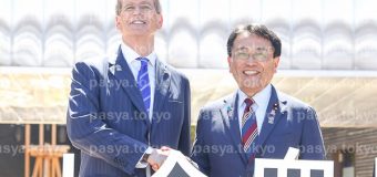 大阪関西万博2025 – アメリカ館 ナショナルデー