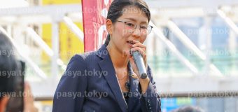 社会活動家　平野雨龍　街頭演説