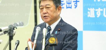 2025年 自民党総裁選 茂木氏出馬会見
