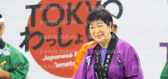 「お祭り」東京わっしょい！