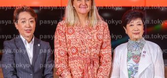 国際女性フォーラム -Gender Equality-