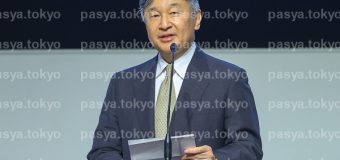 国際連合大学創立50周年記念式典