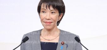 第21回ヘルシー・ソサエティ賞授賞式