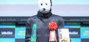 雨穴　ホラー作家　Billboard JAPAN