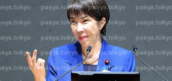 高市首相、経済団体でスピーチ