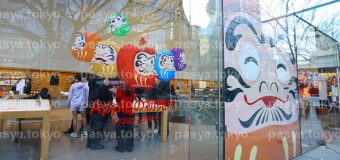 アップルストア　2026年を迎えるPOP