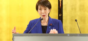 経済3団体 2026年 新春パーティー