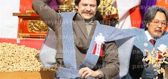 俳優トミー・バストウ　節分祭登場