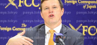 トランプ時代における日本の選択