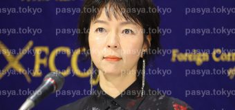 映画『金子文子』試写会記者会見　FCCJ開催