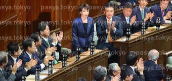 第105代首相　高市早苗　指名