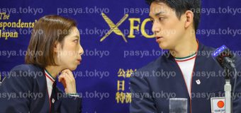 フィギュア・三浦と木原 ミラノ五輪 at FCCJ